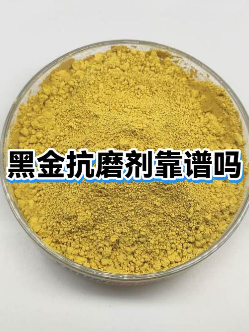 黑金公社靠谱吗图标