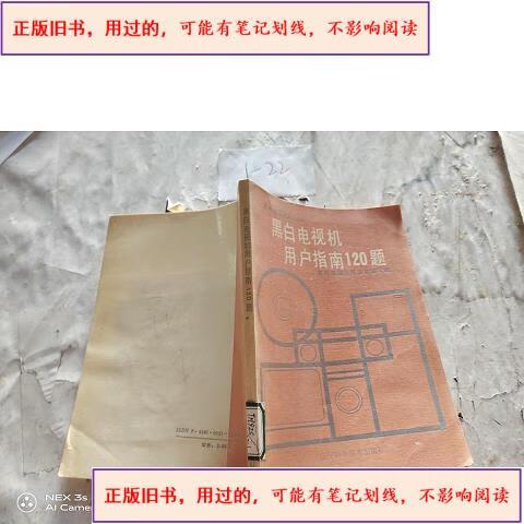 先拉黑再删除还能加吗