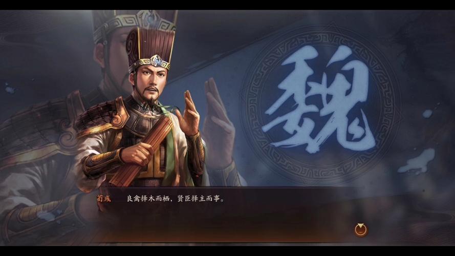 三国志战略版单抽