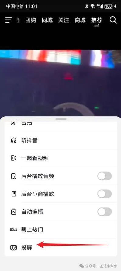 抖音怎么在电脑上看