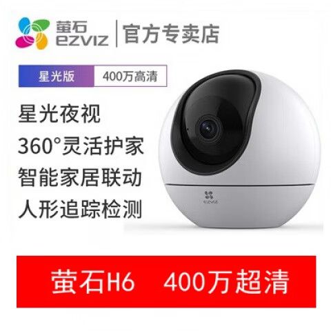 萤石云c6c摄像头怎么恢复出厂设置