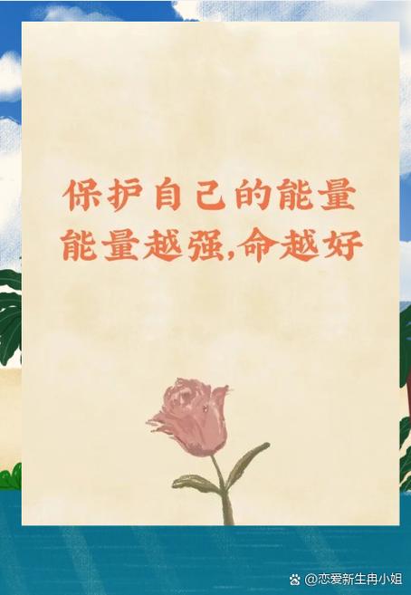 摆脱负能量