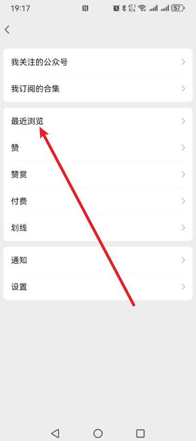 手机上阅读怎么删除
