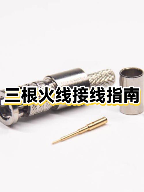 火线是L还是N