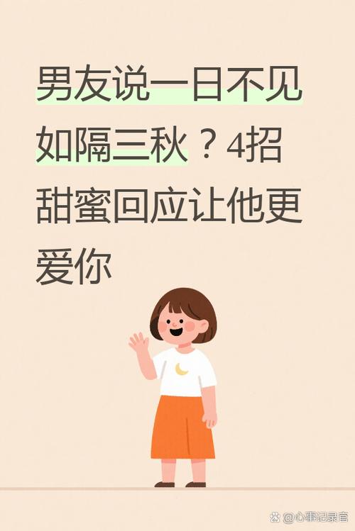 老婆说她胖了我该怎么回答游戏截图