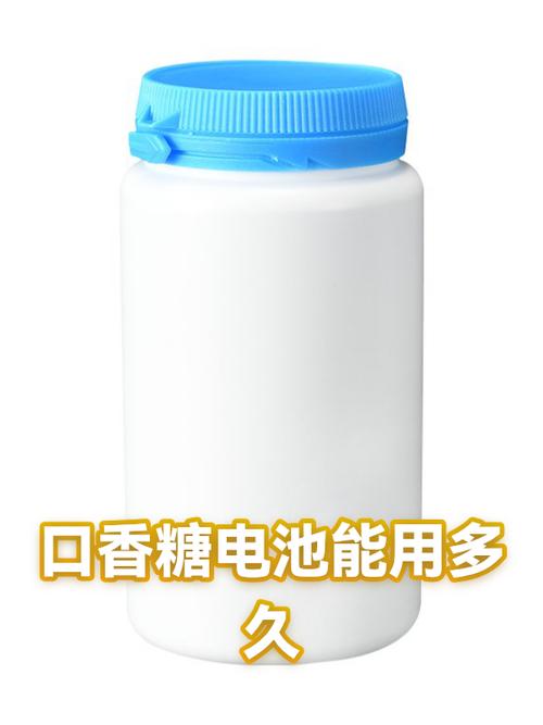 口香糖打开后能放多久