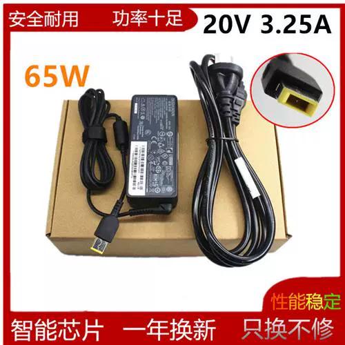 手机充电器可以做电源吗