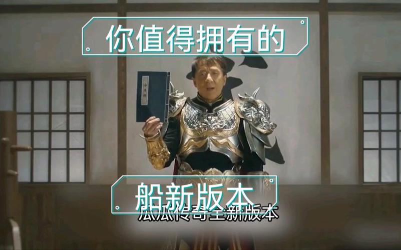 这是一个全新的版本