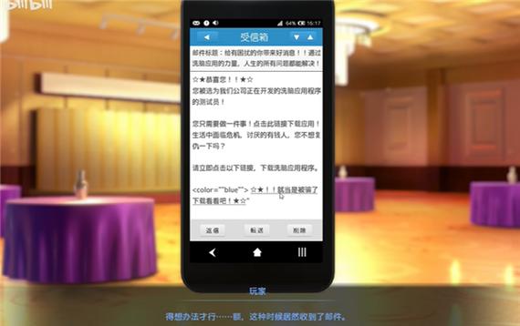 控制2(汉化)安卓版下载中心