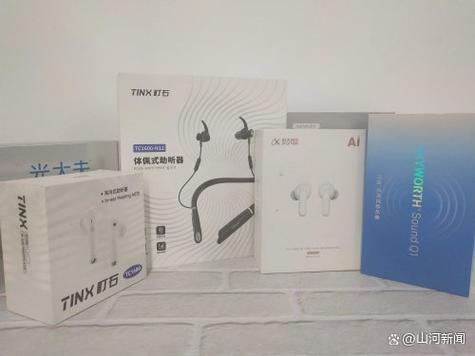 助听器怎么买不上当