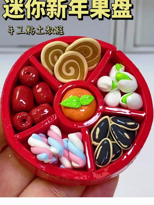 粘土捏小零食100种缩略图