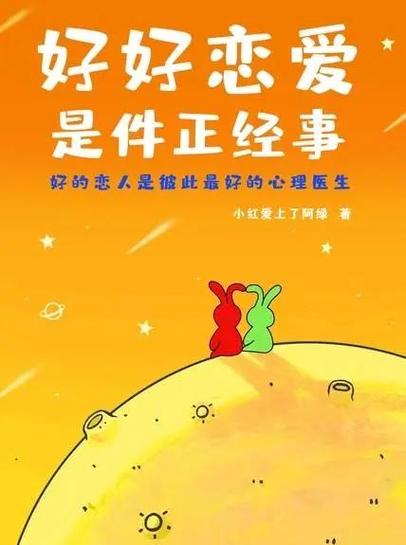 女人说正经事啥意思