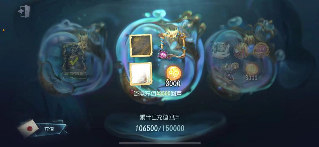 第五人格延迟奖励储存过多怎么领取游戏截图