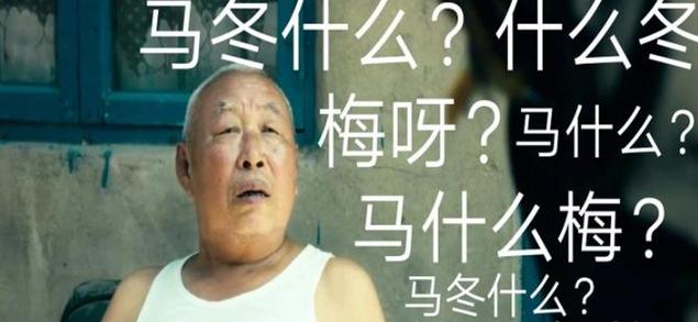 大爷经典语录图标