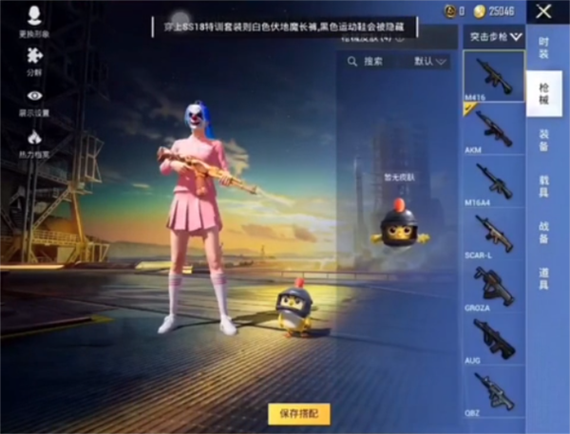 小吉公益美化包(免费)