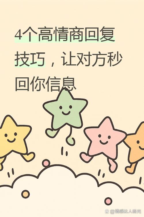 发信息问你是今天有空吗不回截图