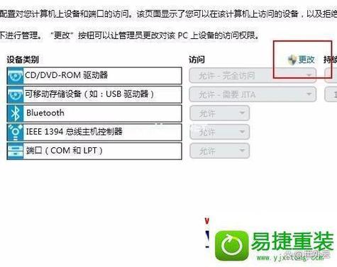 电脑不显示cd驱动器怎么办图标