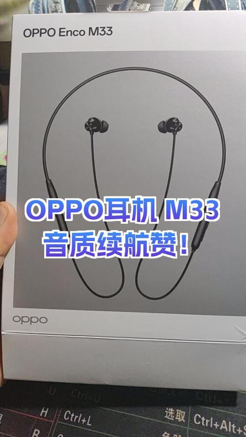 oppo耳机耳机APP