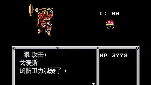 重装机兵红狼传手机能玩吗