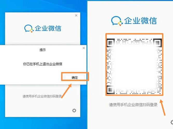 使用手机退出电脑登陆的方法