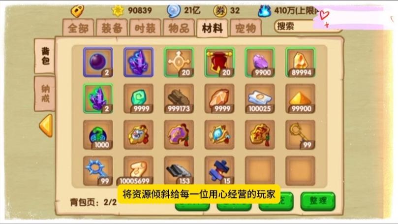 造梦西游ol修改器2023缩略图