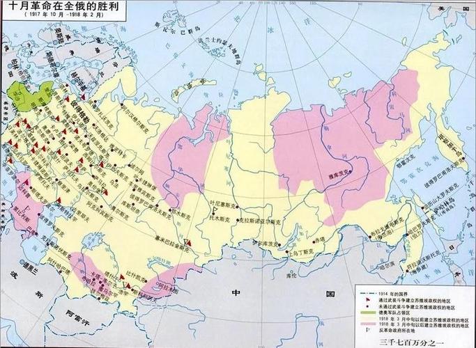 苏联地图高清中文版