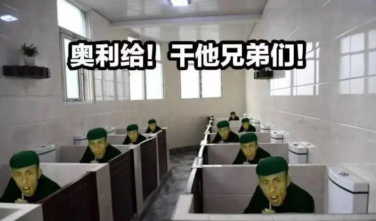 奥利给的台词