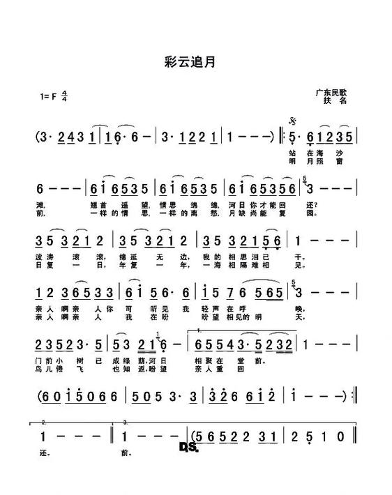 爱音乐歌曲