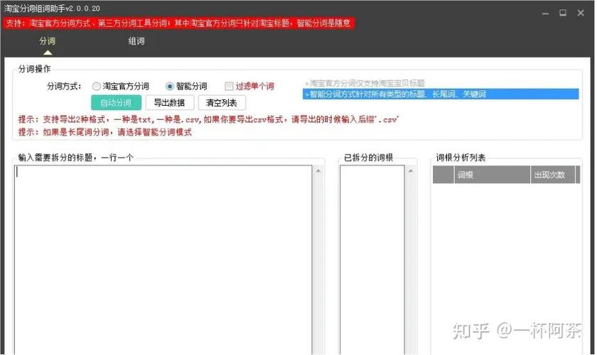 淘宝怎么开启定位