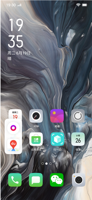 color os7适配