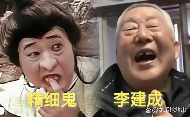 西游记武功排名前30