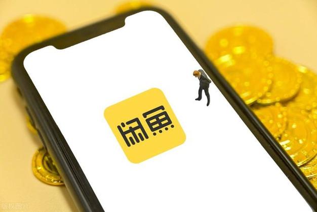 闲鱼平台转账可以追回吗