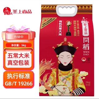 五常大米排名第一名