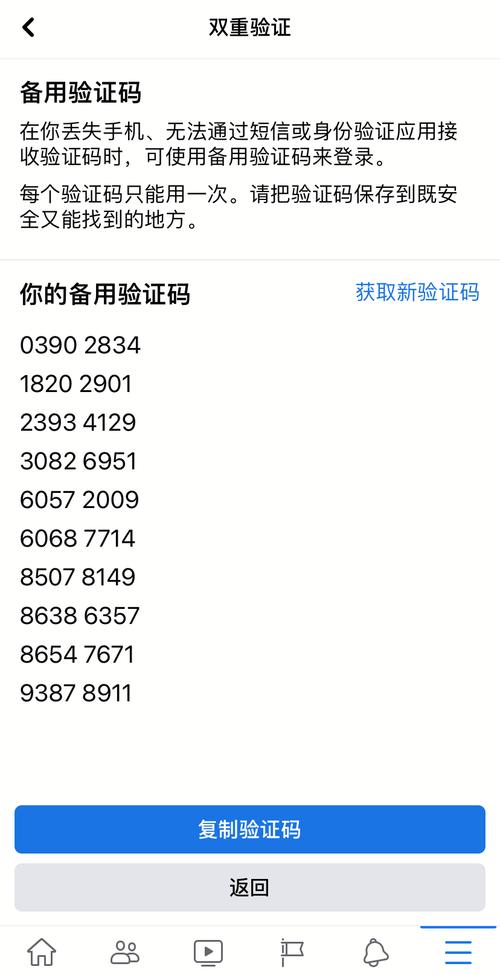 sketchup万能序列号和验证码游戏截图