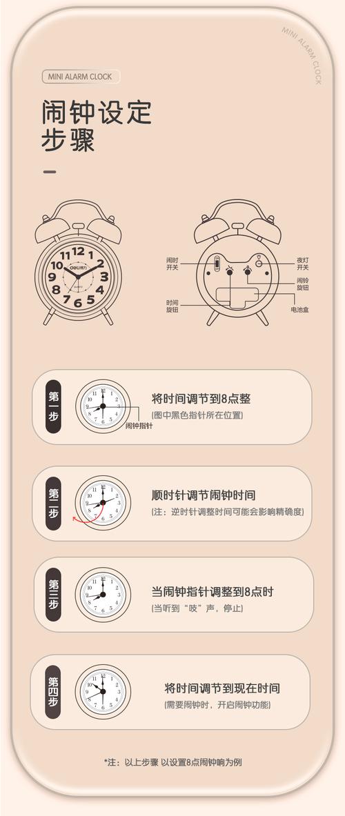 gshock关闹钟的方法截图