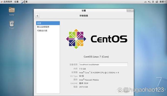 Linux虚拟机手机版