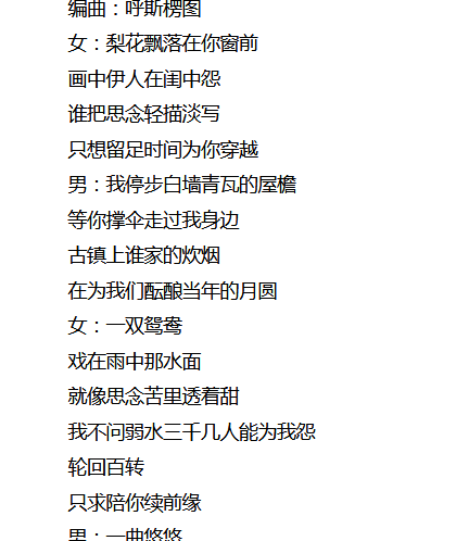 弱水三千,只取一瓢饮