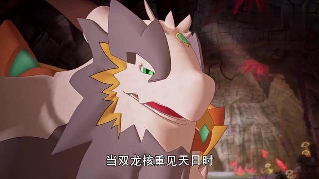 龙战士传奇讲什么