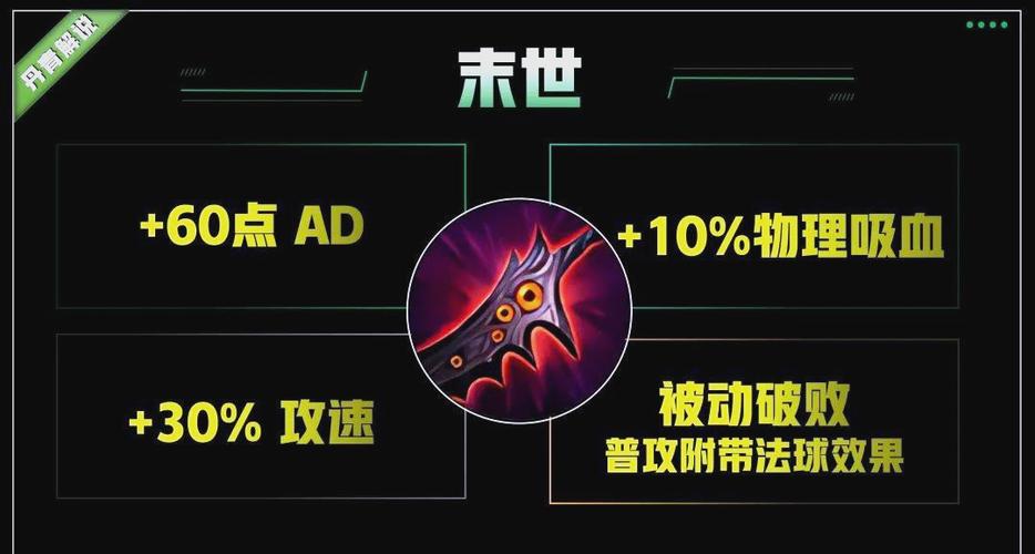 王者荣耀最高吸血是多少截图
