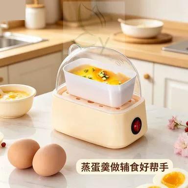 煮蛋器怎么用截图