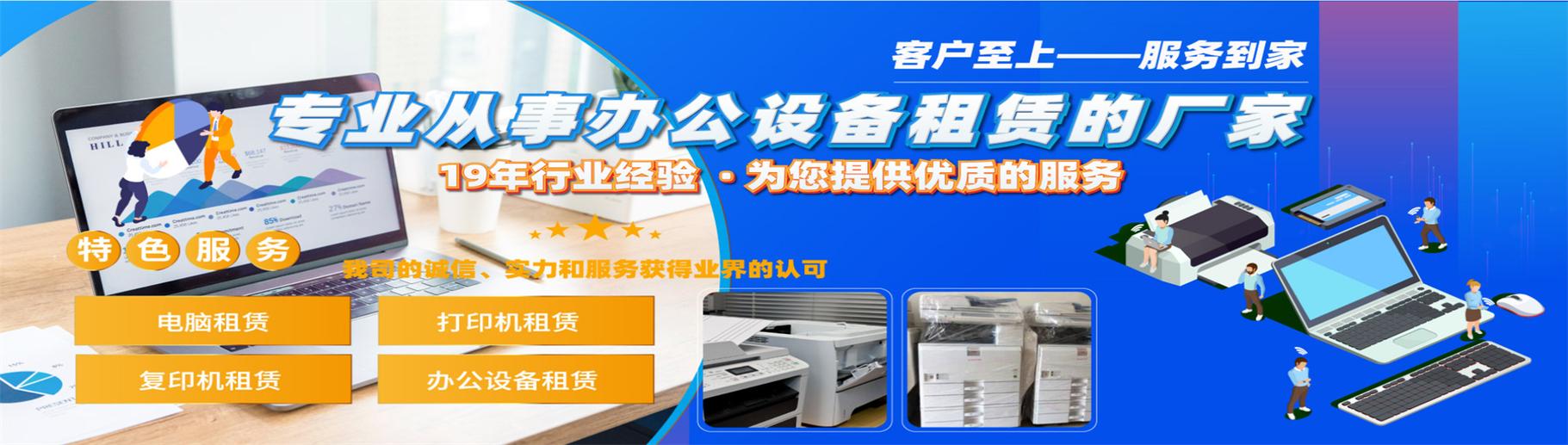 办公场所租赁合同电子版截图