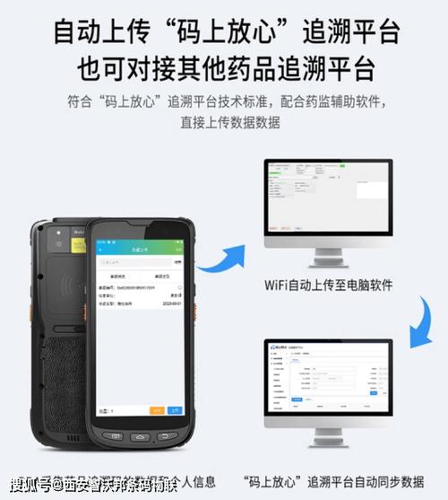 极码接码平台官网
