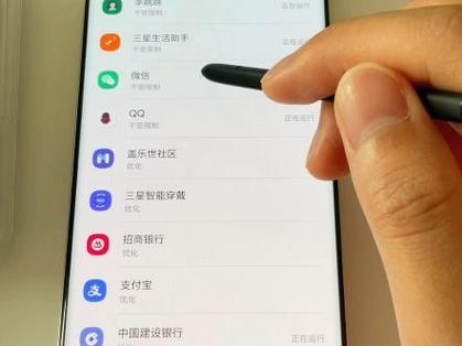 三星app收不到通知截图