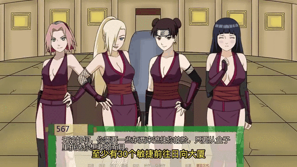 火影异族崛起纲手如何攻略游戏截图