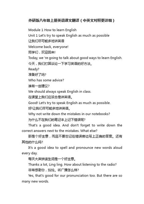 whodidyouhelp中文