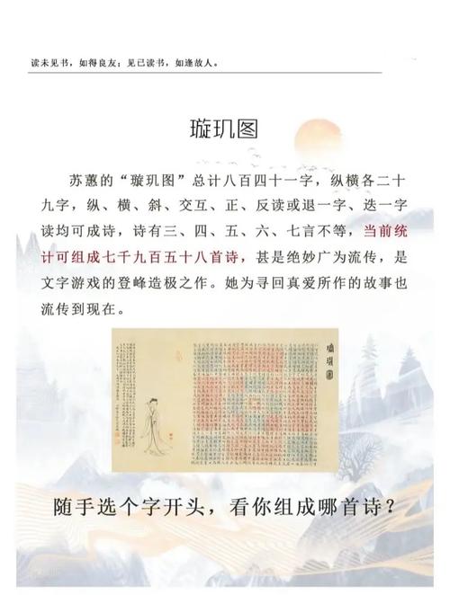 璇玑辞txt电子书