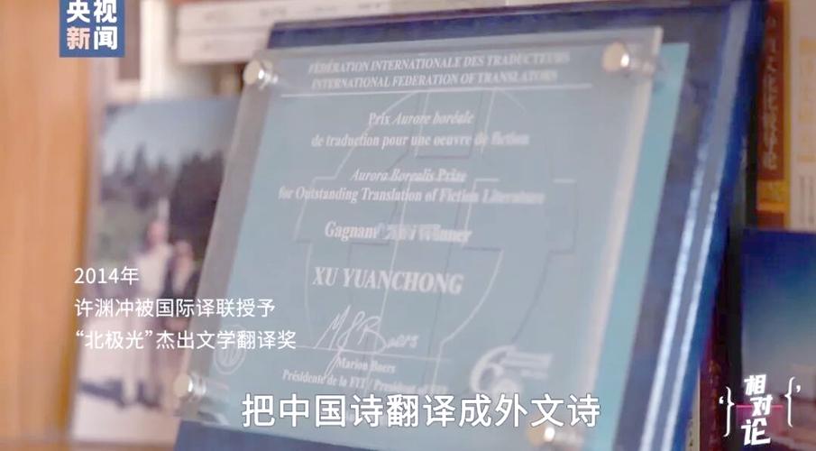 中国翻译界泰斗排名