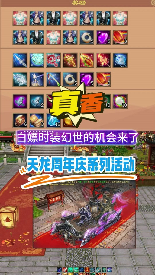 大型秘银宝箱需要开锁多少