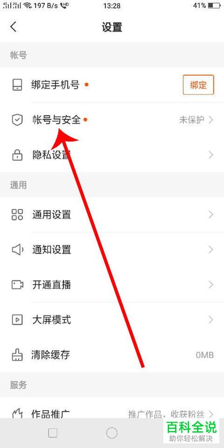 快手实名认证能认证几个号图标
