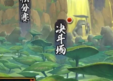 火影忍者的版权属于谁截图